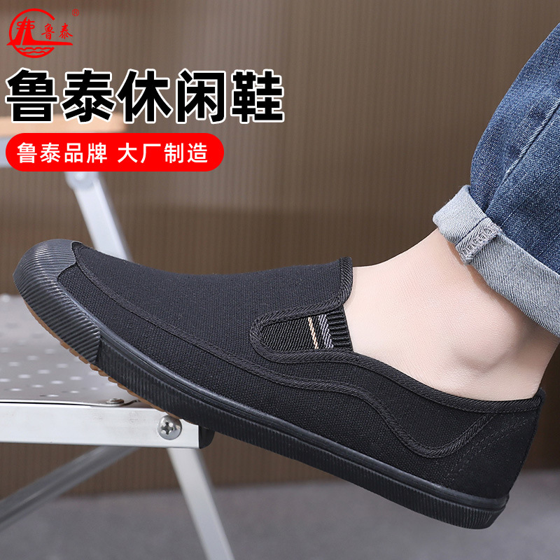 Middle-aged Men Shoes Hiking C - đánh giá và giá Sneaker Career